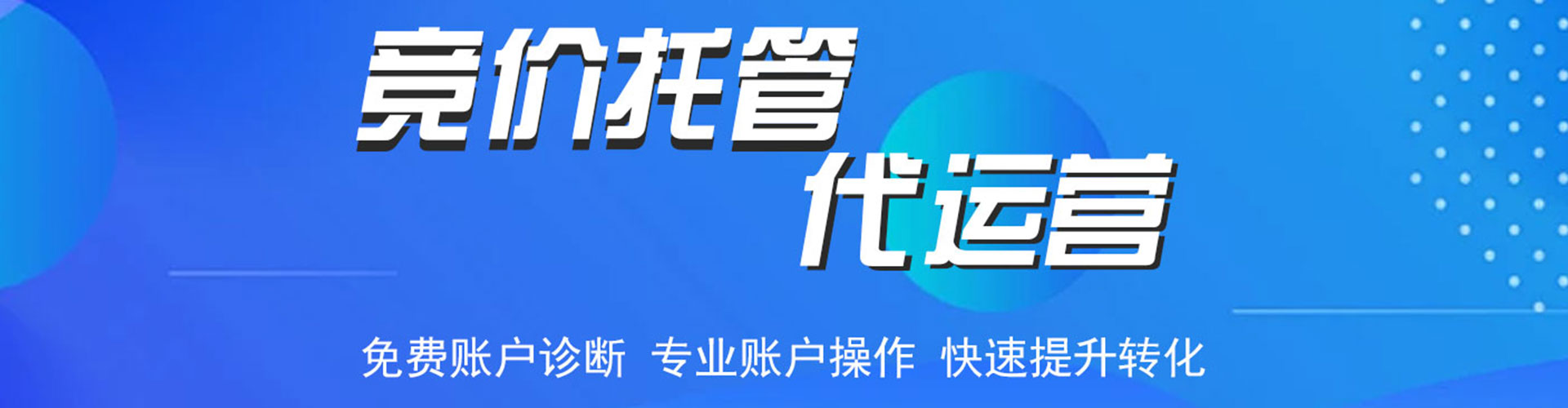 石碇sem主管