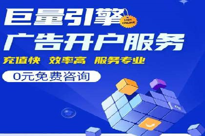搜索引擎优化（SEO）与竞价广告（SEM）的对比案例
